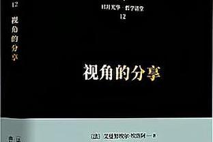 B席：人们评奖时看重数据，若没有世界杯拿金球的就会是哈兰德